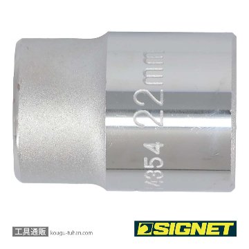 SIGNET 14354 3/4DR 22MM ソケットの画像
