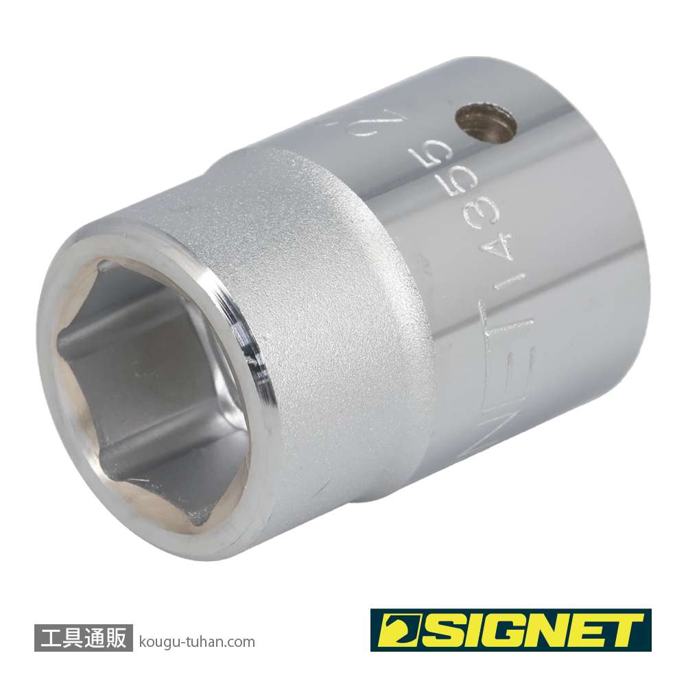 SIGNET 14355 3/4DR 23MM ソケットの画像