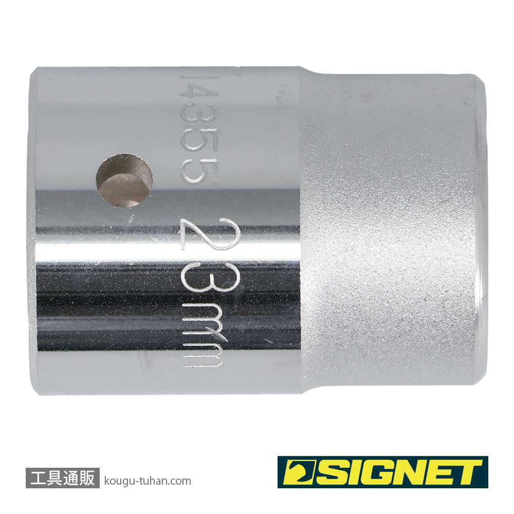 SIGNET 14355 3/4DR 23MM ソケットの画像