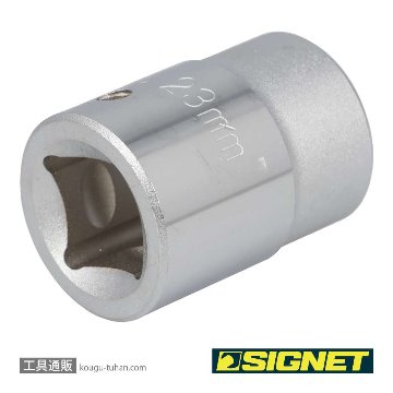 SIGNET 14355 3/4DR 23MM ソケットの画像