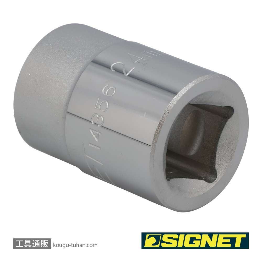 SIGNET 14356 3/4DR 24MM ソケットの画像