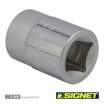 SIGNET 14356 3/4DR 24MM ソケットの画像