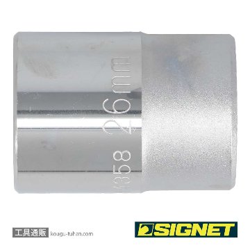 SIGNET 14358 3/4DR 26MM ソケットの画像