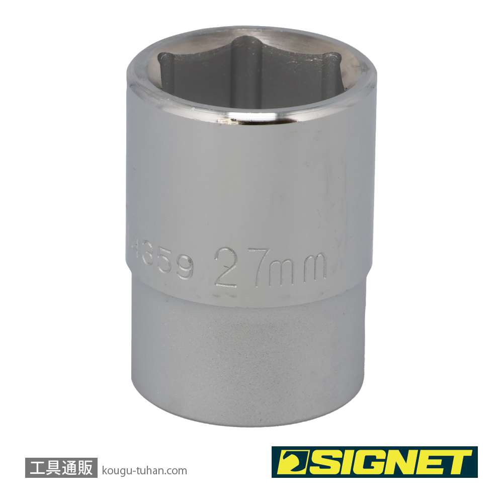 SIGNET 14359 3/4DR 27MM ソケットの画像