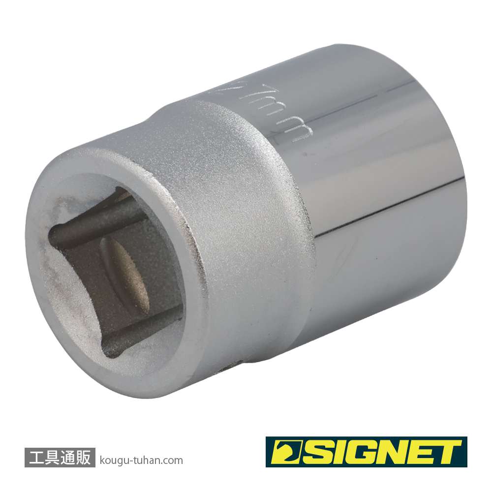 SIGNET 14359 3/4DR 27MM ソケットの画像