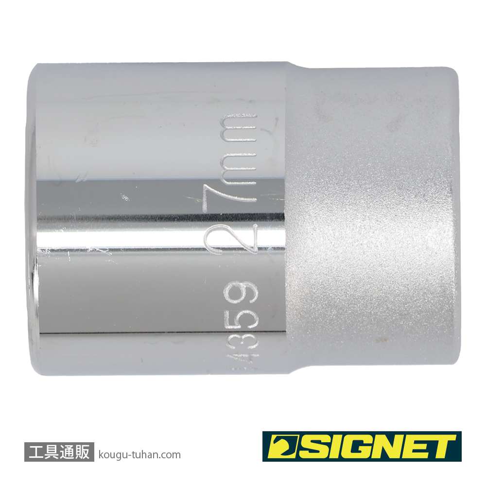 SIGNET 14359 3/4DR 27MM ソケットの画像