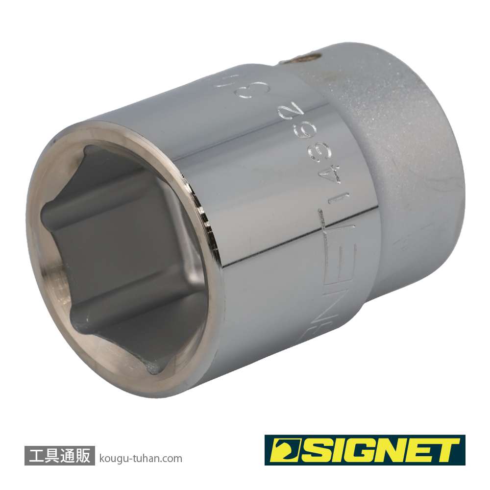 SIGNET 14362 3/4DR 30MM ソケットの画像