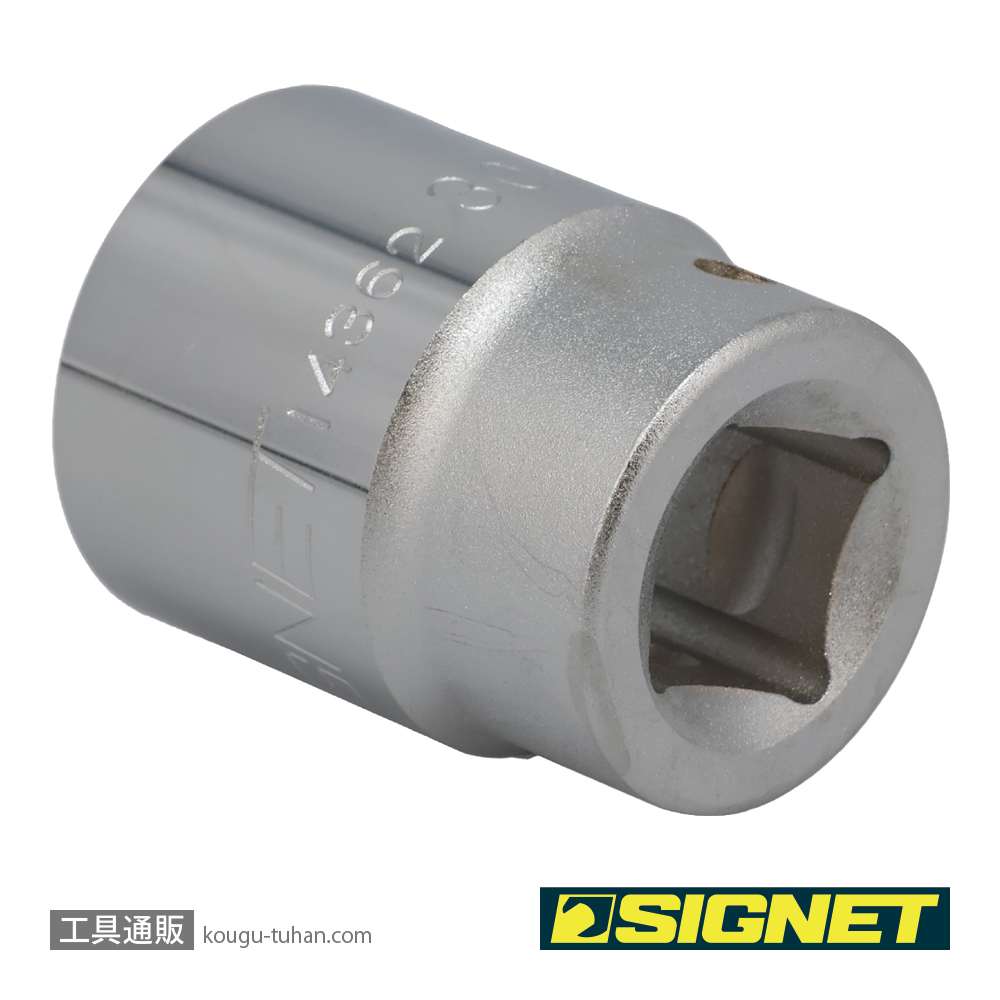 SIGNET 14362 3/4DR 30MM ソケットの画像