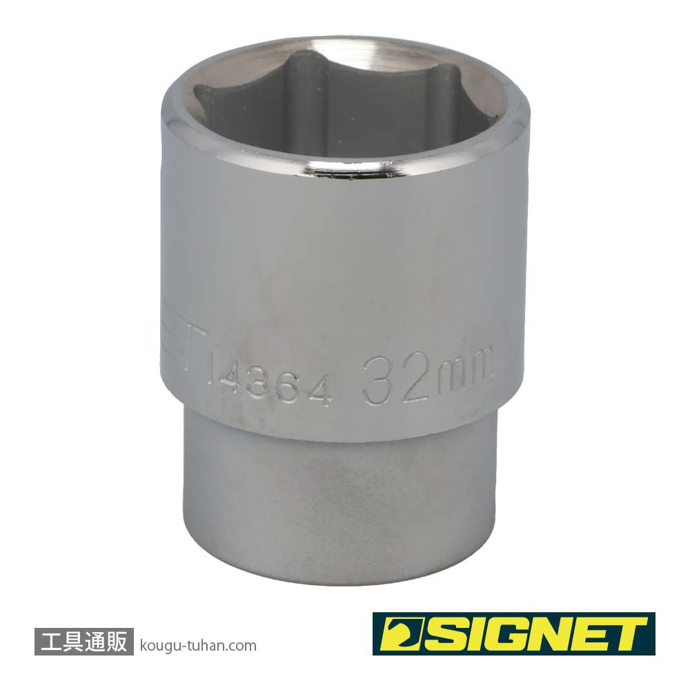 SIGNET 14364 3/4DR 32MM ソケットの画像