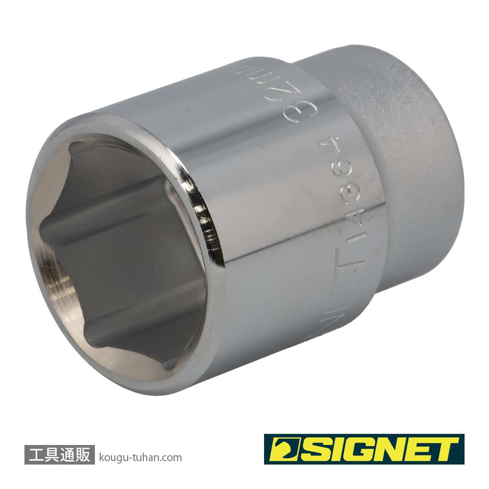 SIGNET 14364 3/4DR 32MM ソケットの画像
