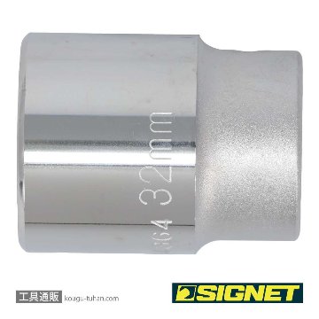 SIGNET 14364 3/4DR 32MM ソケットの画像