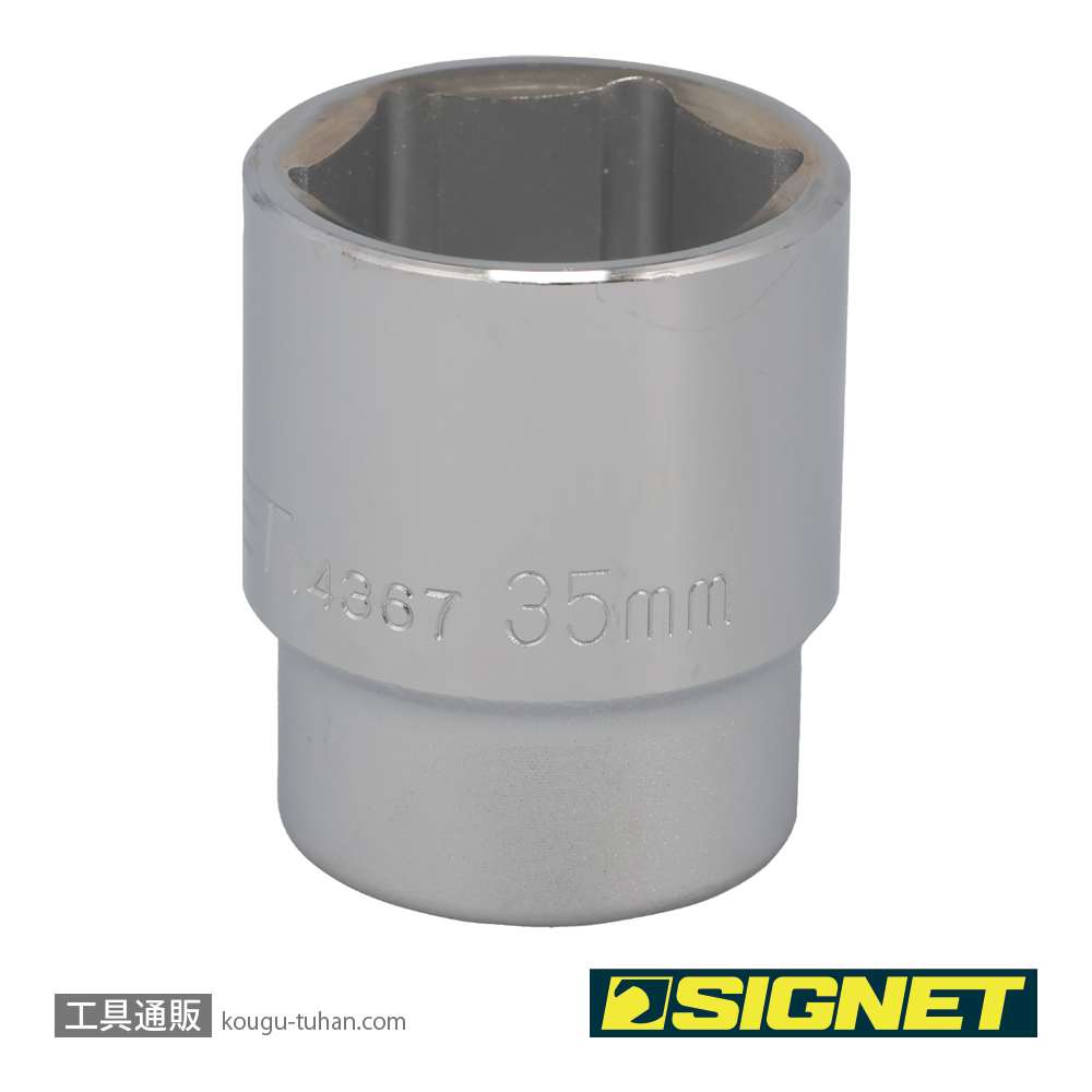 SIGNET 14367 3/4DR 35MM ソケットの画像