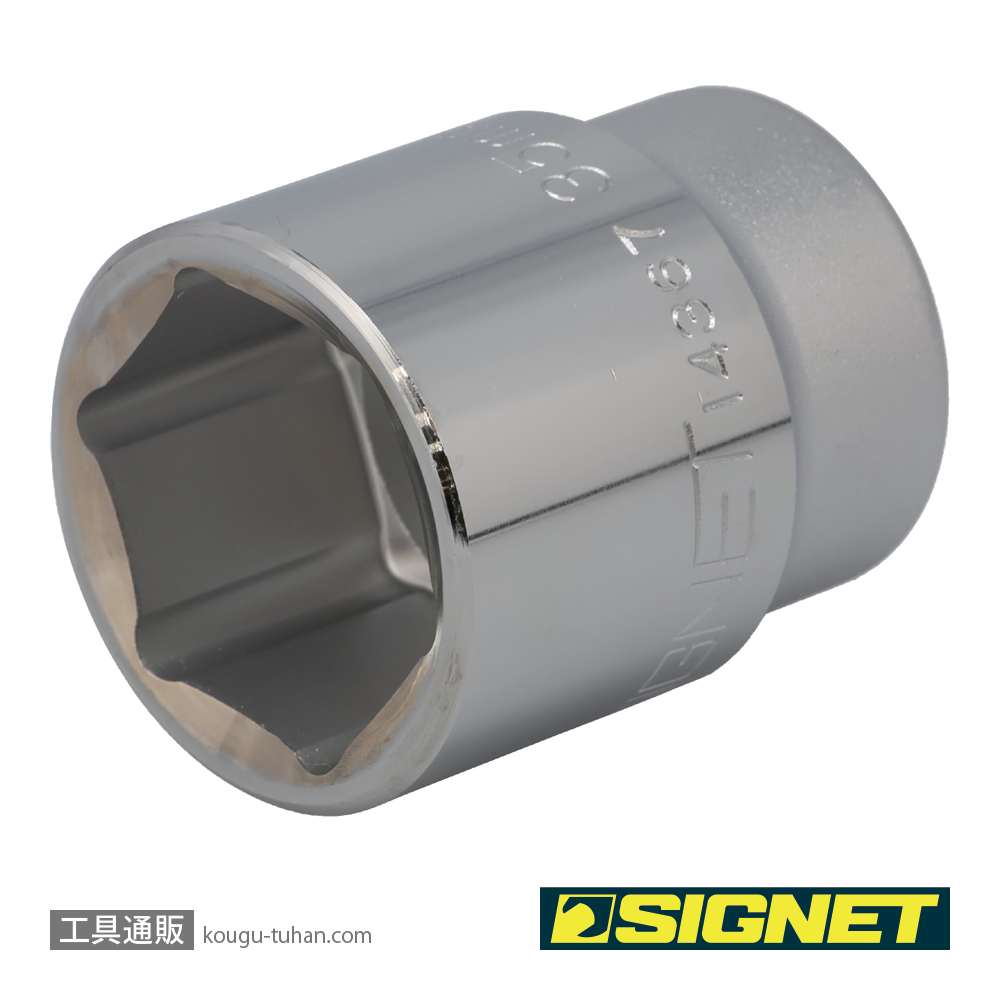 SIGNET 14367 3/4DR 35MM ソケットの画像