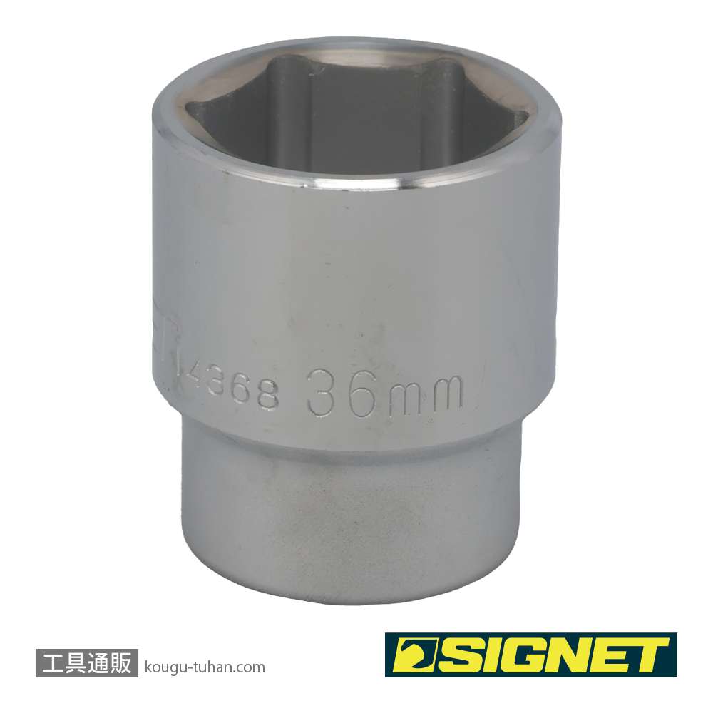 SIGNET 14368 3/4DR 36MM ソケットの画像