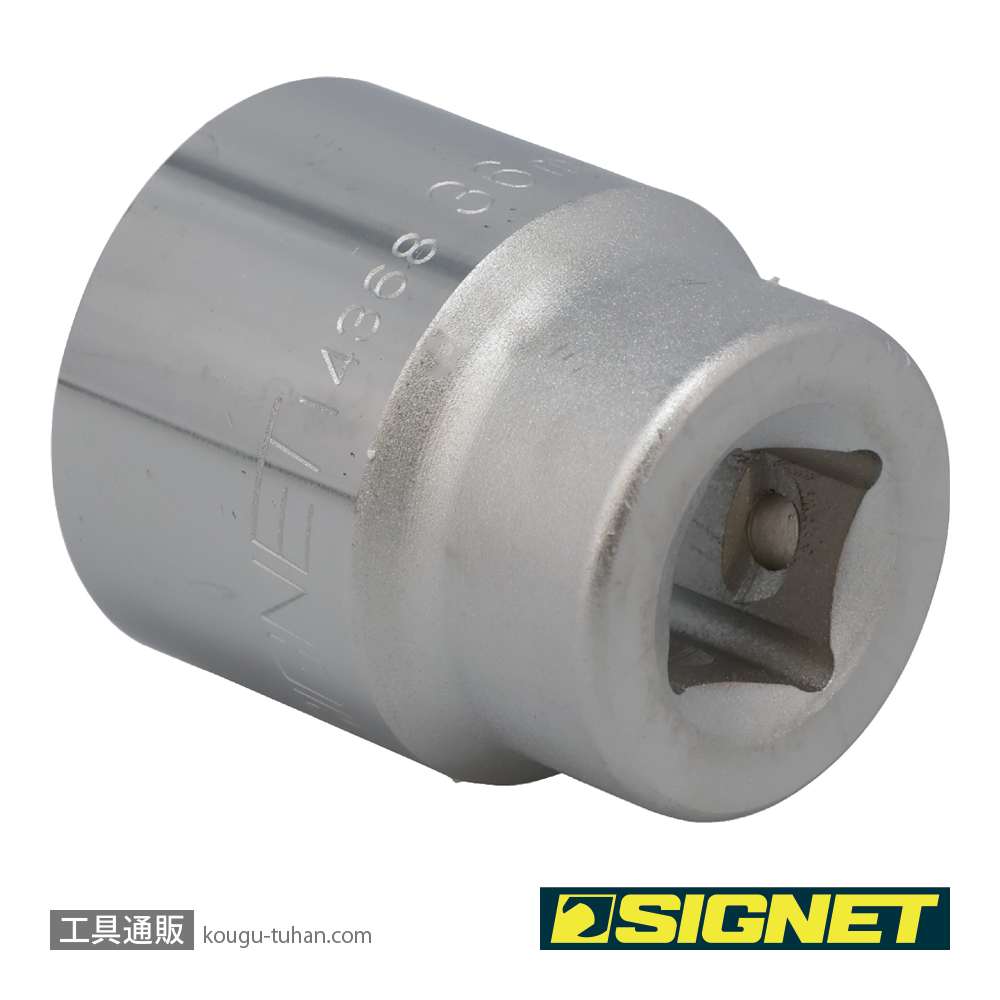 SIGNET 14368 3/4DR 36MM ソケットの画像