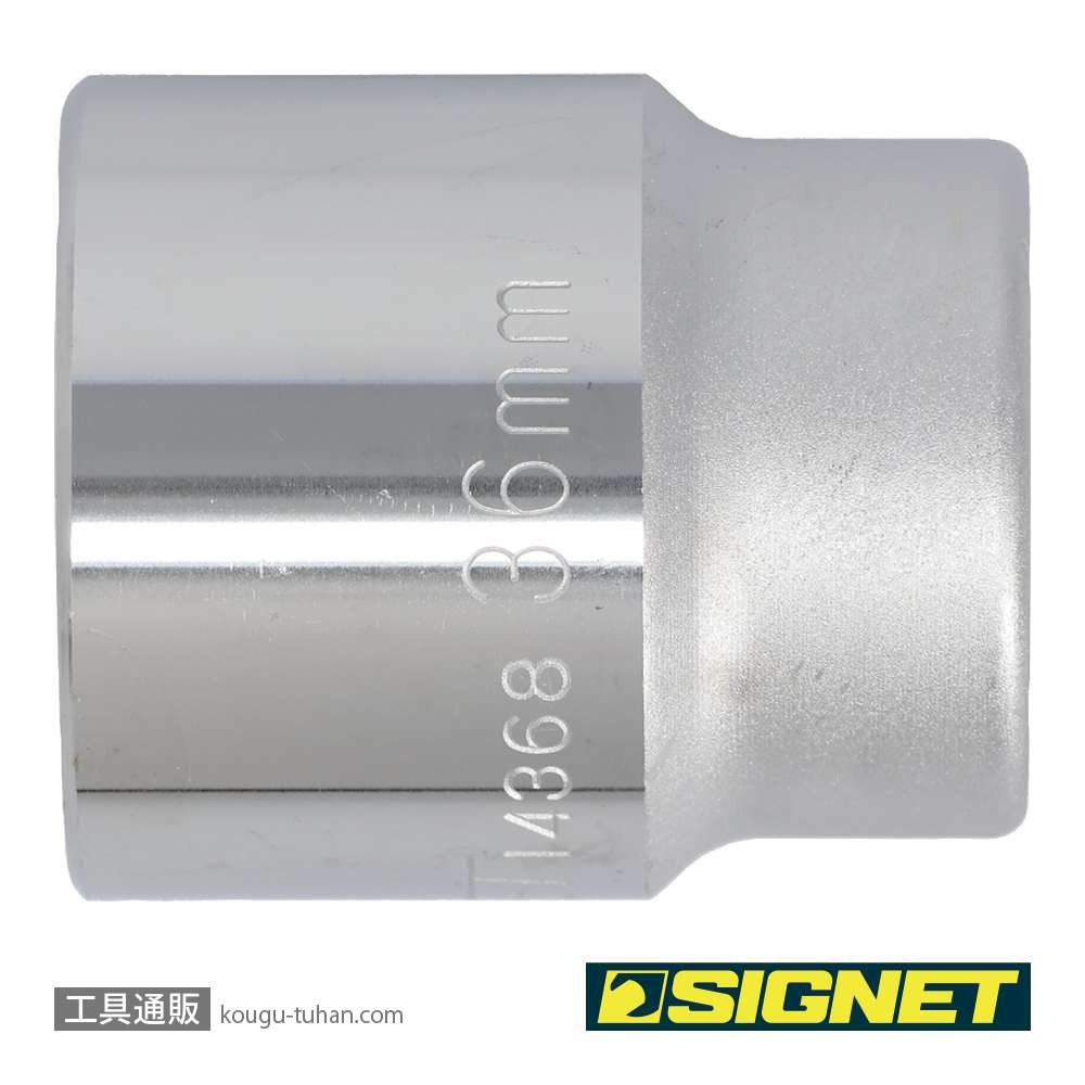 SIGNET 14368 3/4DR 36MM ソケットの画像
