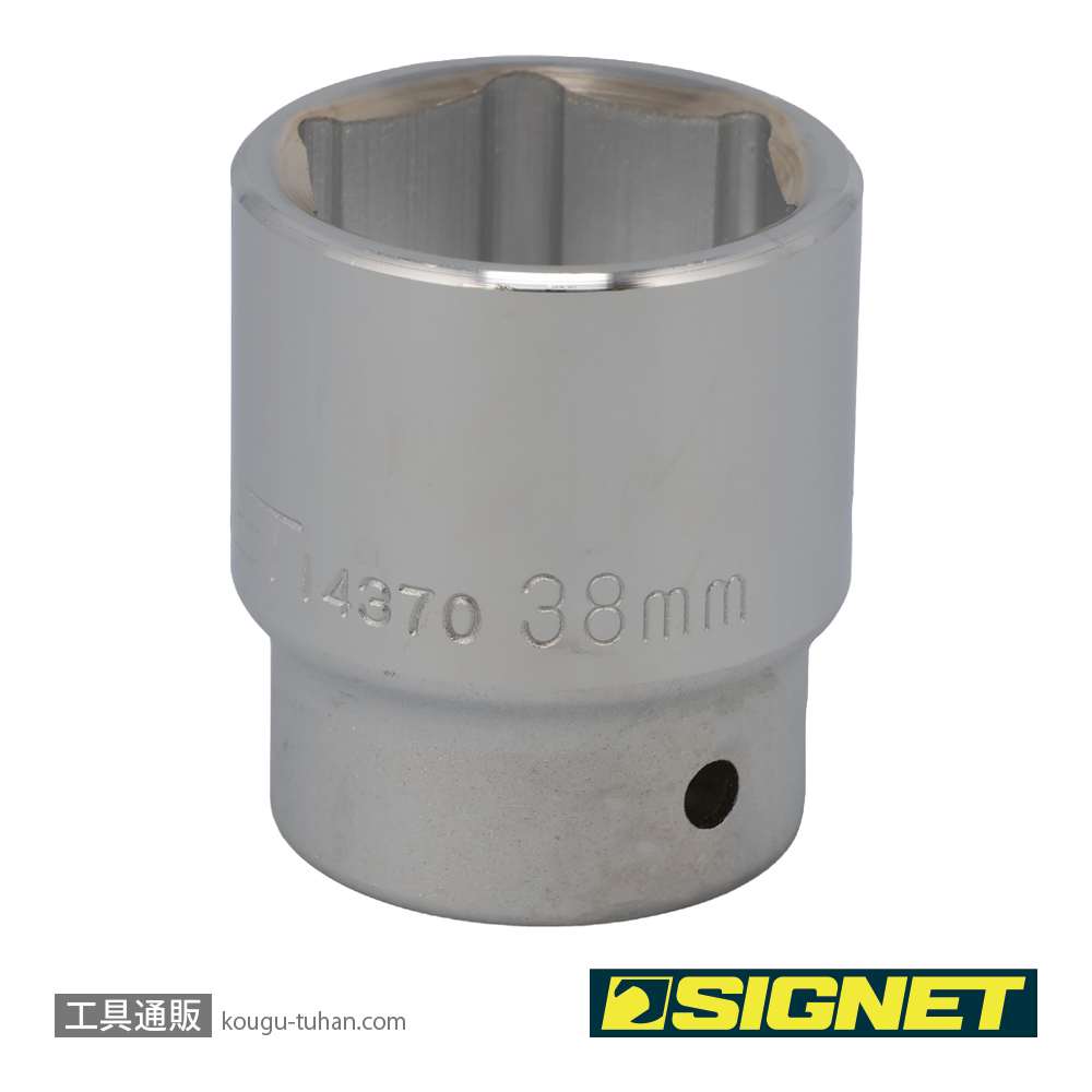 SIGNET 14370 3/4DR 38MM ソケットの画像