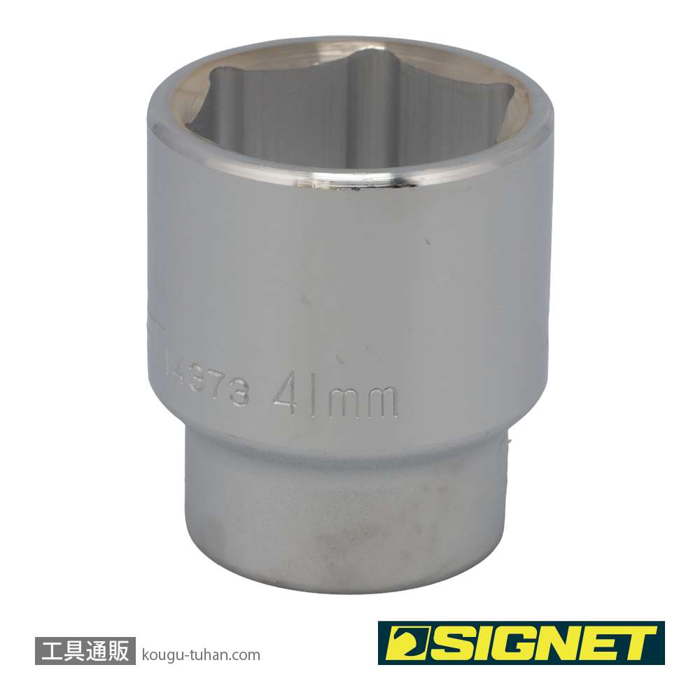 SIGNET 14373 3/4DR 41MM ソケットの画像