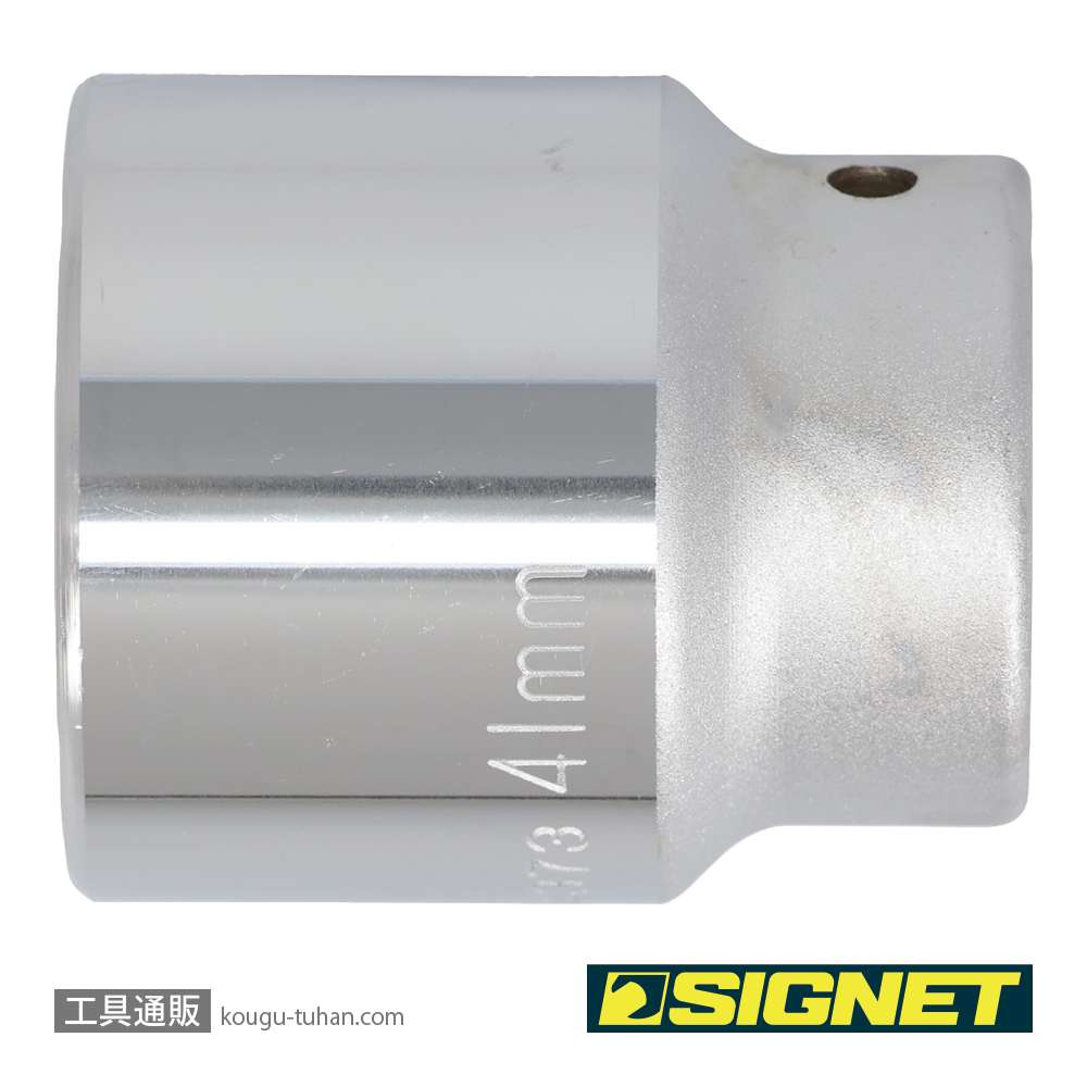 SIGNET 14373 3/4DR 41MM ソケットの画像