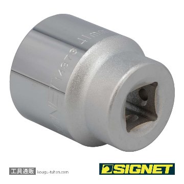 SIGNET 14373 3/4DR 41MM ソケットの画像