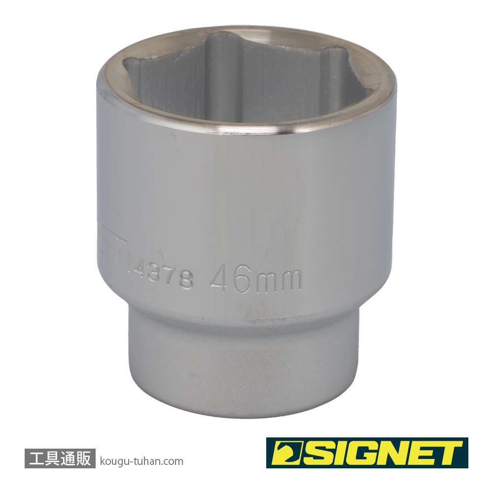 SIGNET 14378 3/4DR 46MM ソケットの画像