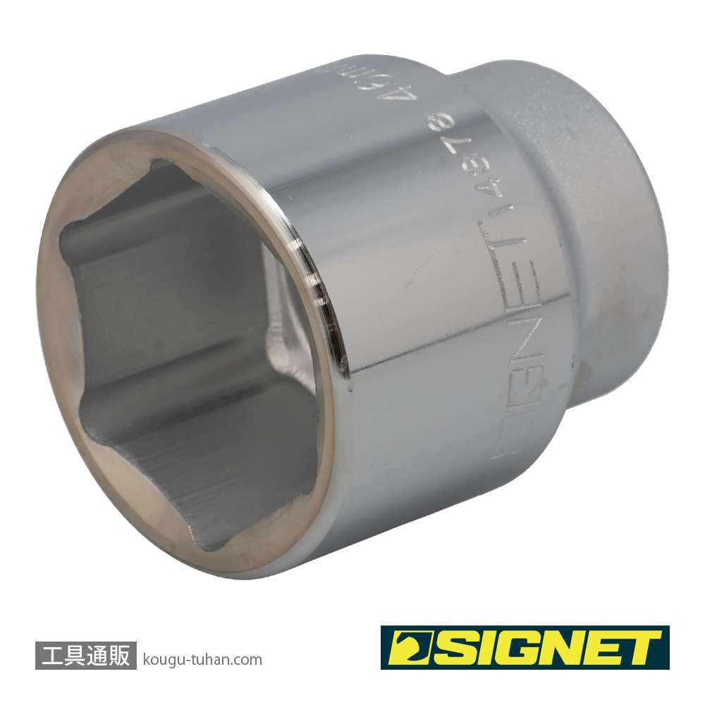 SIGNET 14378 3/4DR 46MM ソケットの画像