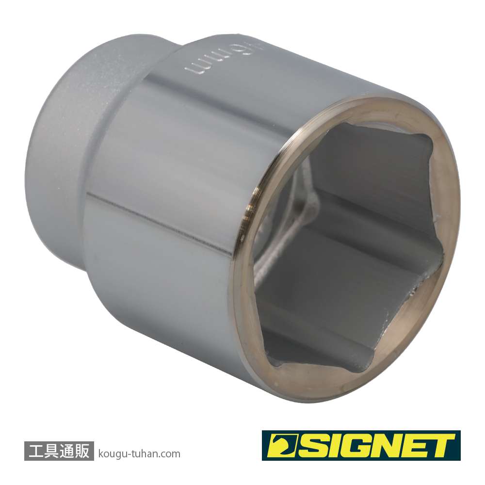 SIGNET 14378 3/4DR 46MM ソケットの画像