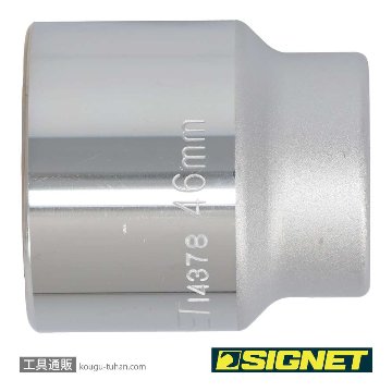 SIGNET 14378 3/4DR 46MM ソケットの画像
