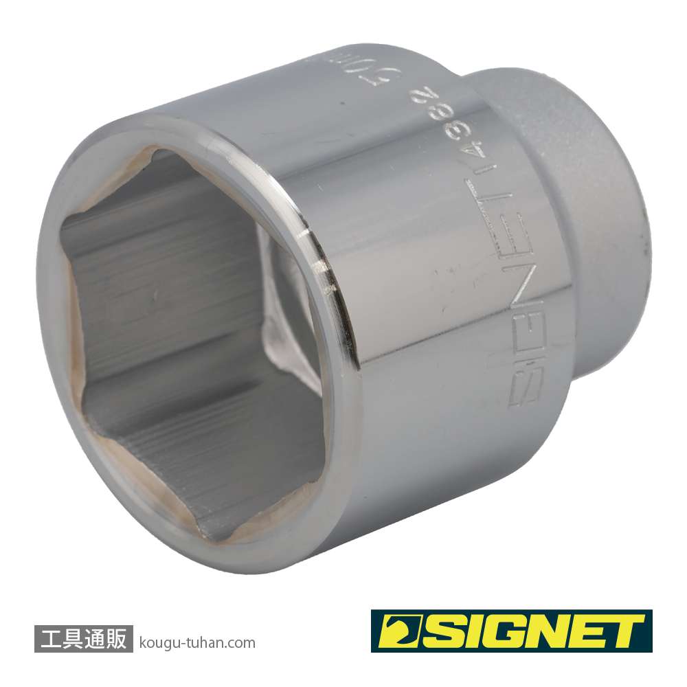 SIGNET 14382 3/4DR 50MM ソケットの画像