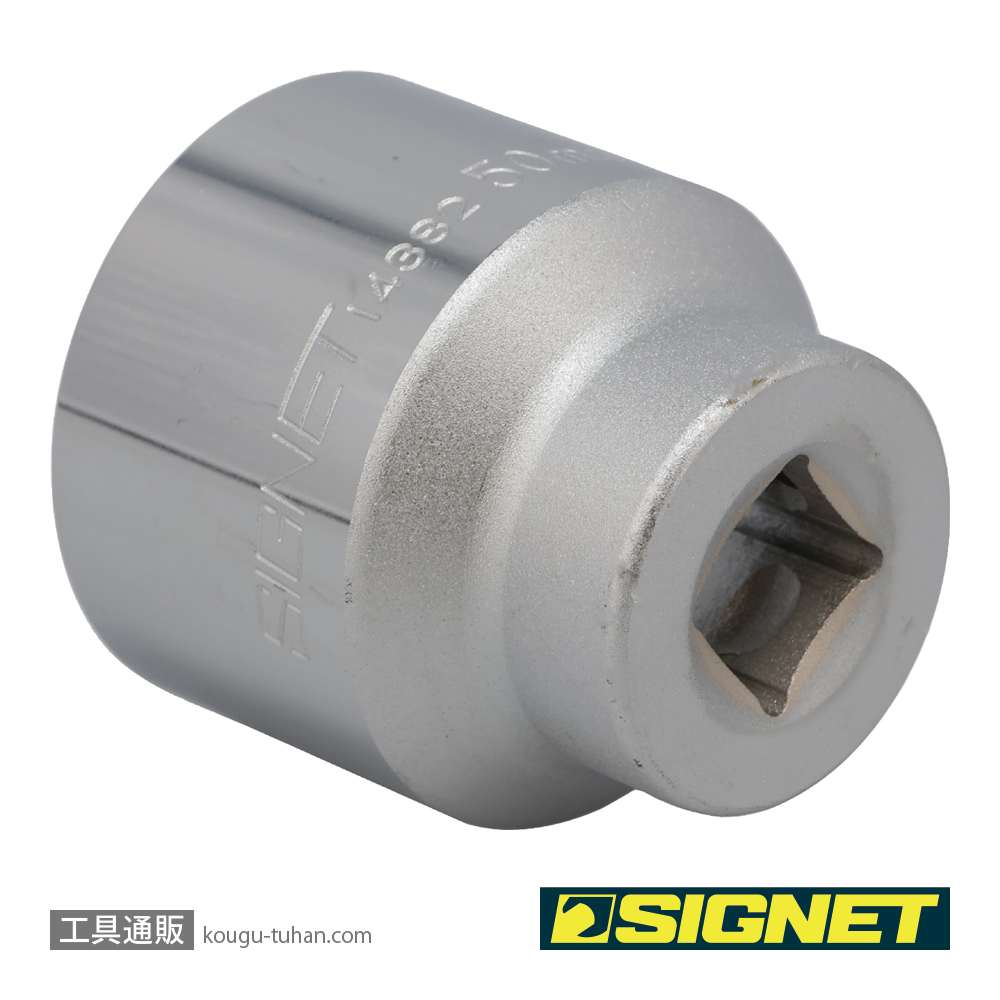 SIGNET 14382 3/4DR 50MM ソケットの画像