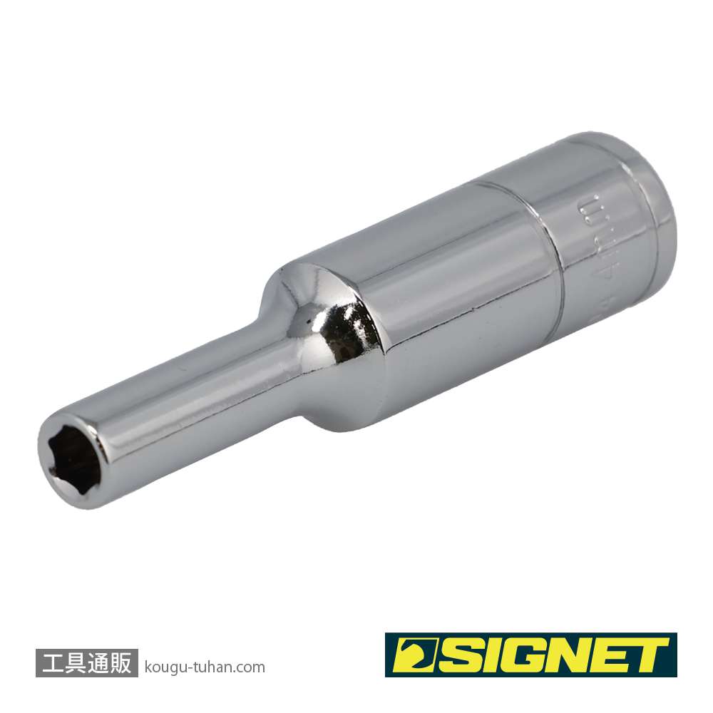 SIGNET 11404 1/4DR 4MM ディープソケットの画像