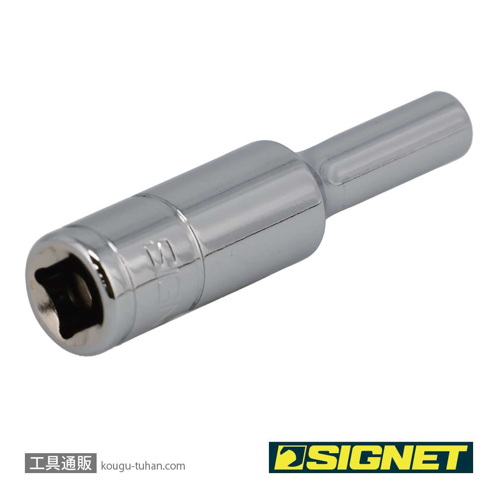 SIGNET 11404 1/4DR 4MM ディープソケットの画像