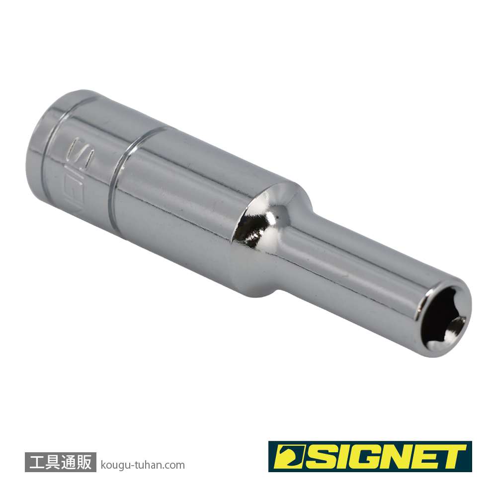 SIGNET 11405 1/4DR 5MM ディープソケットの画像