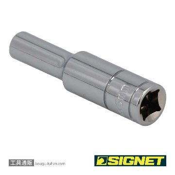 SIGNET 11405 1/4DR 5MM ディープソケットの画像