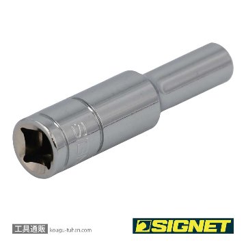 SIGNET 11405 1/4DR 5MM ディープソケットの画像