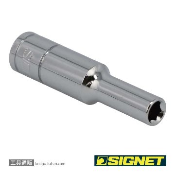 SIGNET 11405 1/4DR 5MM ディープソケットの画像
