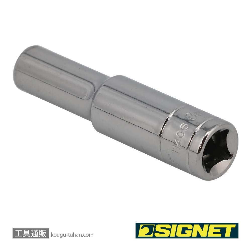 SIGNET 11406 1/4DR 6MM ディープソケットの画像