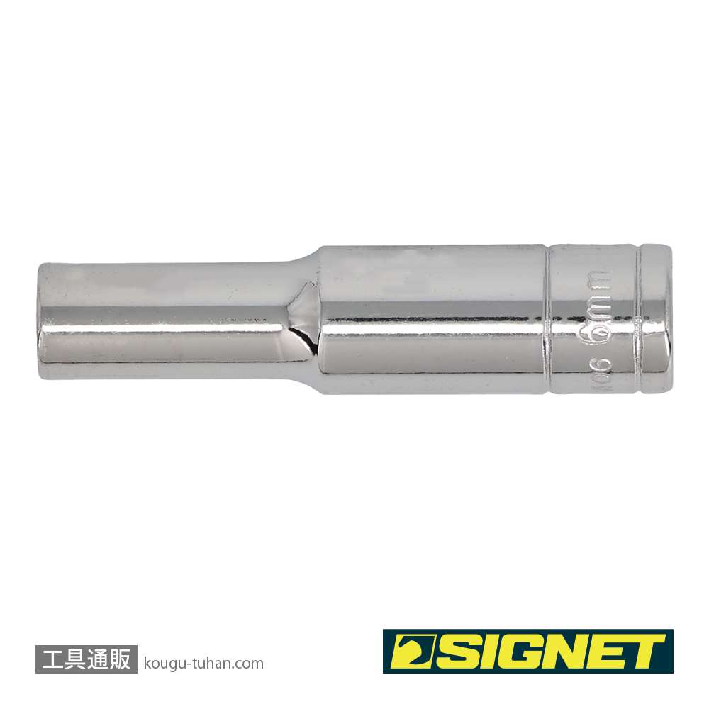 SIGNET 11406 1/4DR 6MM ディープソケットの画像