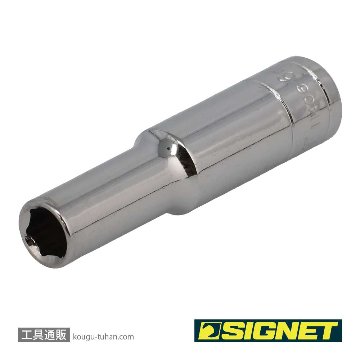 SIGNET 11406 1/4DR 6MM ディープソケットの画像