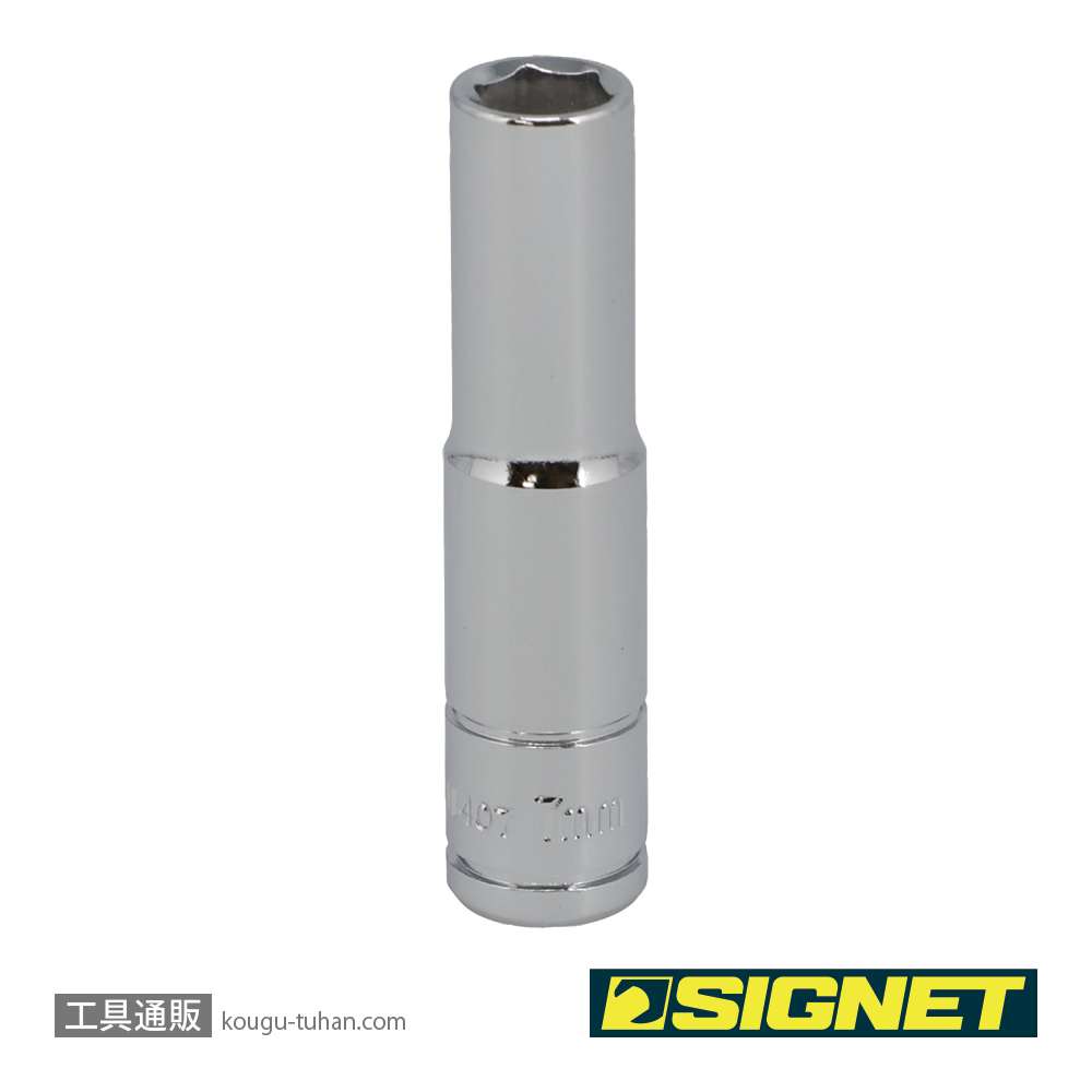 SIGNET 11407 1/4DR 7MM ディープソケットの画像