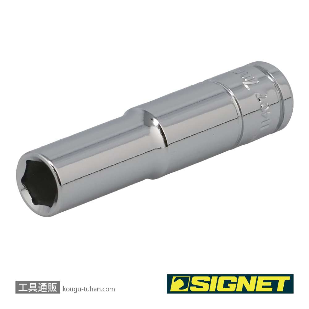SIGNET 11407 1/4DR 7MM ディープソケットの画像