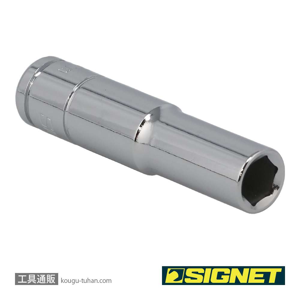 SIGNET 11407 1/4DR 7MM ディープソケットの画像