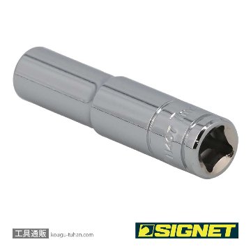 SIGNET 11407 1/4DR 7MM ディープソケットの画像