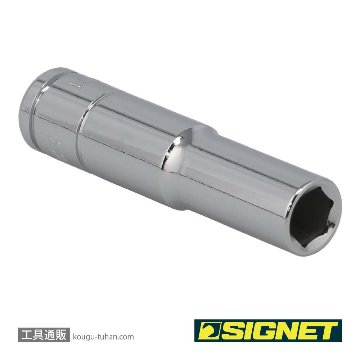 SIGNET 11407 1/4DR 7MM ディープソケットの画像