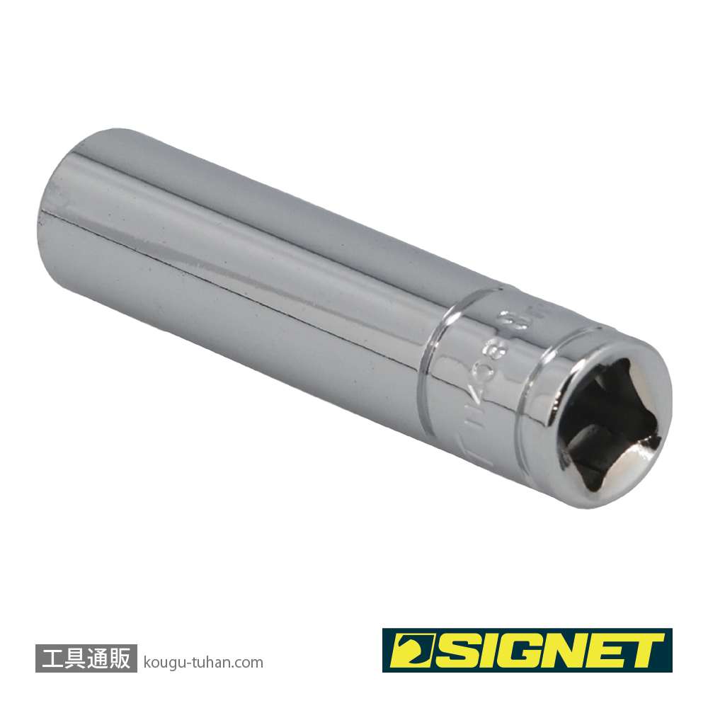 SIGNET 11408 1/4DR 8MM ディープソケットの画像