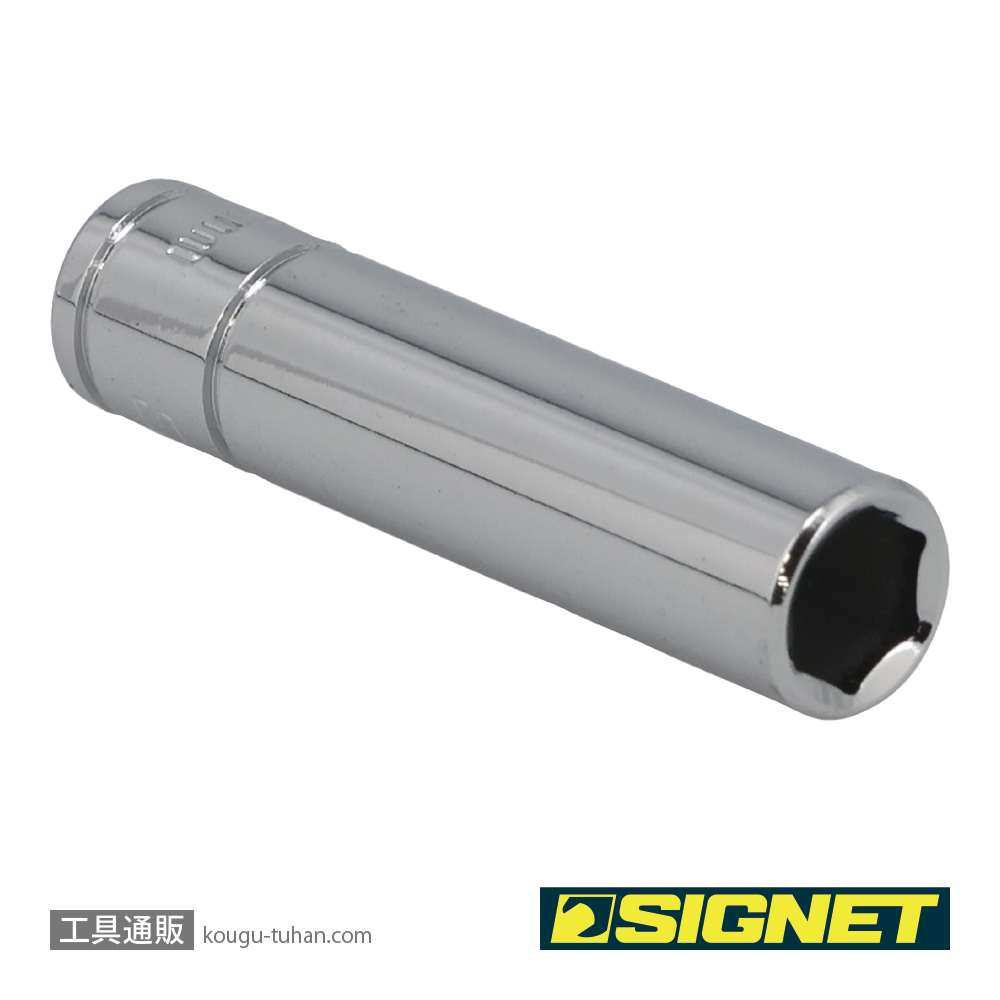 SIGNET 11408 1/4DR 8MM ディープソケットの画像