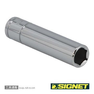 SIGNET 11408 1/4DR 8MM ディープソケットの画像