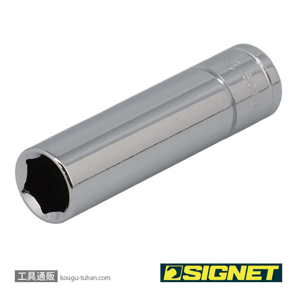 SIGNET 11409 1/4DR 9MM ディープソケットの画像