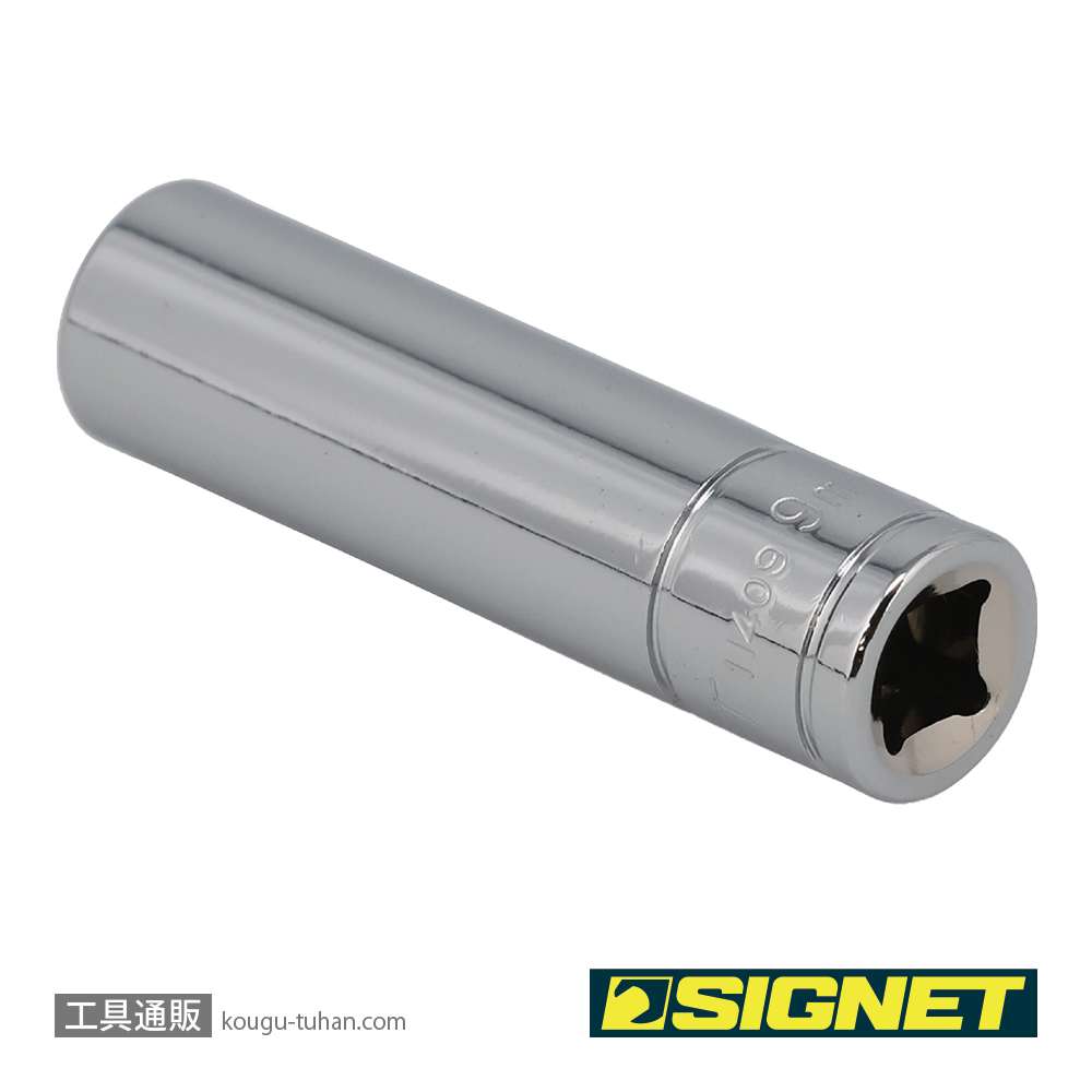 SIGNET 11409 1/4DR 9MM ディープソケットの画像