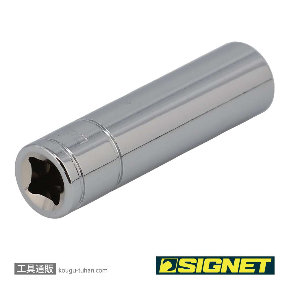 SIGNET 11409 1/4DR 9MM ディープソケットの画像
